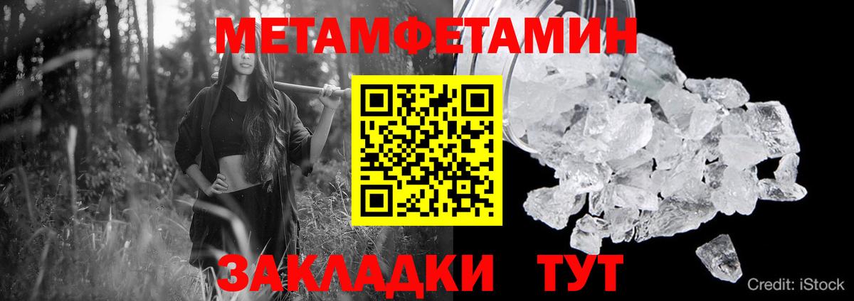 Амфетамин  Вход с VPN  Новозыбков  АМФ Premium 
