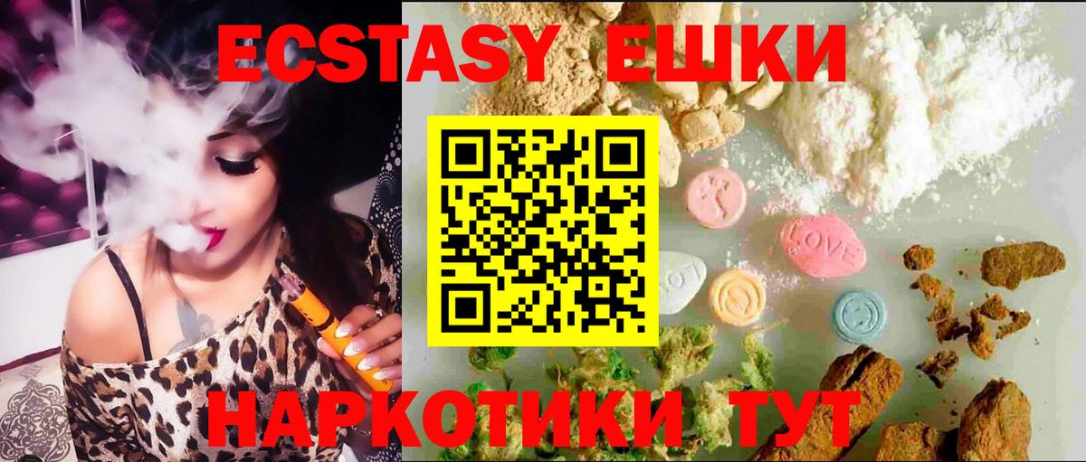 мега ссылки  Ecstasy бентли  Вход с VPN  Новозыбков  ЭКСТАЗИ Дубай  ЭКСТАЗИ 