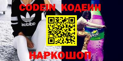 героин Бугуруслан