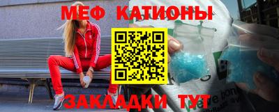 мефедрон Бузулук