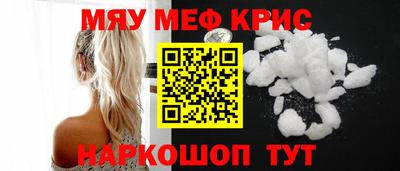 героин Бугуруслан