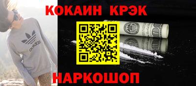 мефедрон Бузулук