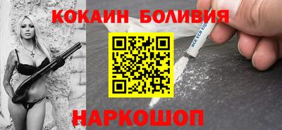 мефедрон Бузулук