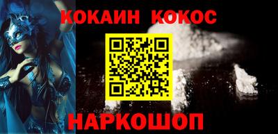 ешки Будённовск