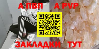 героин Бугуруслан