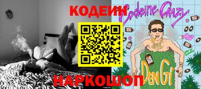 ешки Будённовск