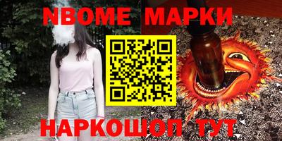 ешки Будённовск