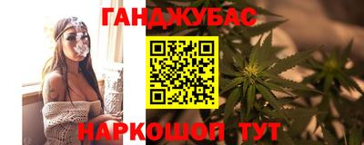 мефедрон Бузулук