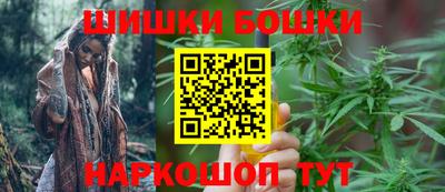 ешки Будённовск