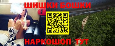 героин Бугуруслан