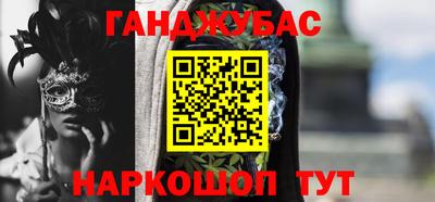 мефедрон Бузулук