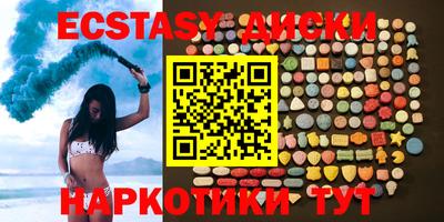 мефедрон Бузулук