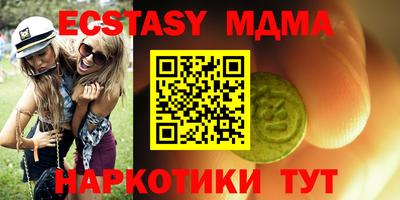 героин Бугуруслан