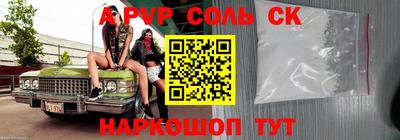 героин Бугуруслан