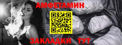 ешки Будённовск
