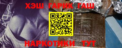 героин Бугуруслан