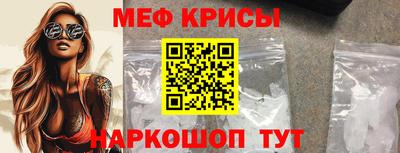 ешки Будённовск