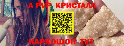 ешки Будённовск