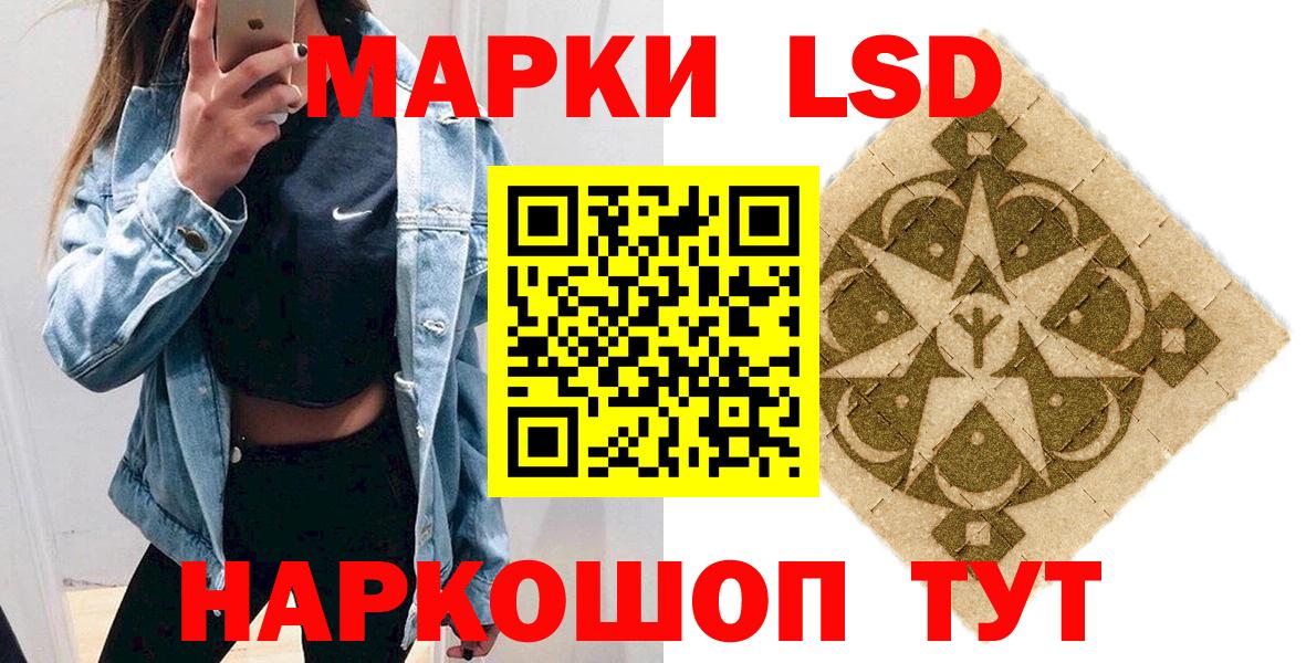 Марки NBOMe 1500мкг  Марки NBOMe 1500мкг  Вход с VPN  Новозыбков 